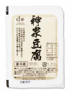 ほどける神泉豆腐（木綿）の画像
